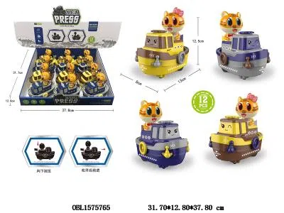 萌萌虎按压行走轮船  4色混装   12只装1展示盒_OBL1575765
