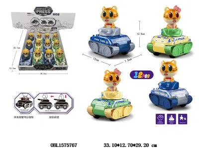 萌萌虎按压行走坦克  4色混装   12只装1展示盒_OBL1575767