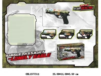 电动枪带灯光声音  3*AA无包电_OBL1577314