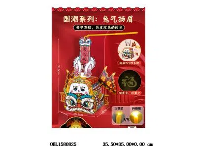 手提DIY国潮兔子灯笼带灯光印射 3*LR41包电_OBL1580825