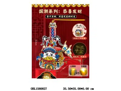 手提DIY国潮京剧灯笼带灯光印射 3*LR41包电_OBL1580827