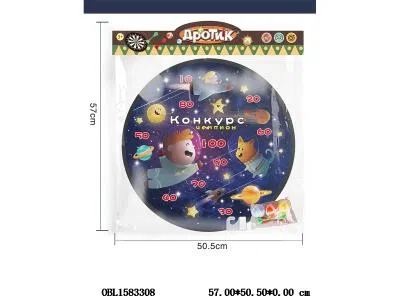 俄文版  标靶配2飞镖  3粘粘球  1挂钩_OBL1583308