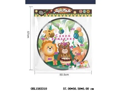 俄文版  标靶配2飞镖  3粘粘球  1挂钩_OBL1583310