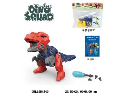 拆装恐龙套装_OBL1584340