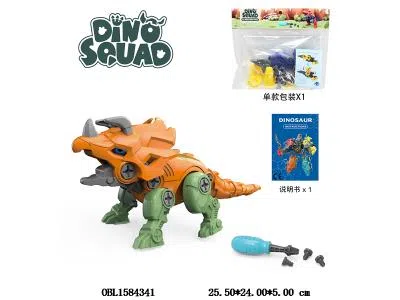 拆装恐龙套装_OBL1584341