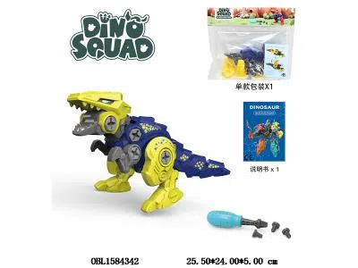 拆装恐龙套装_OBL1584342