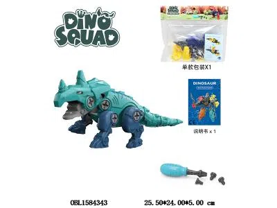 拆装恐龙套装_OBL1584343