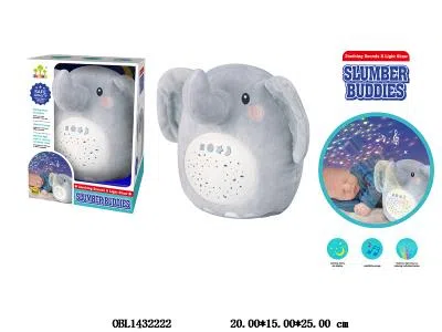 婴儿毛绒安抚大象 带灯光音乐 投影  3*AAA不包电_OBL1432222