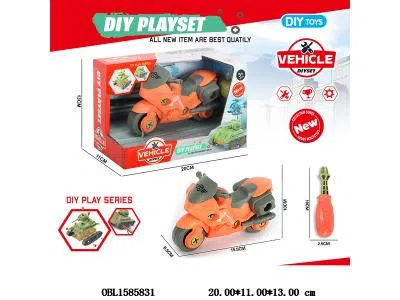 拆装摩托车  配手动螺丝钻_OBL1585831