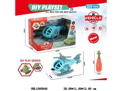 拆装直升飞机  配手动螺丝钻_OBL1585840