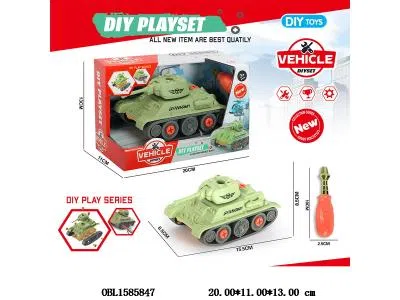 拆装坦克  配手动螺丝钻_OBL1585847