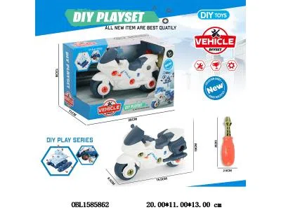 拆装摩托  配手动螺丝钻_OBL1585862