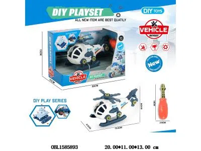 拆装直升飞机  配手动螺丝钻_OBL1585893