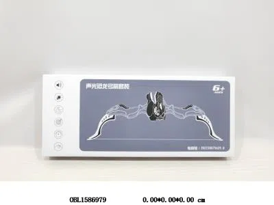 中文版弓箭套装带灯光声音 3粒纽扣电池包电_OBL1586979