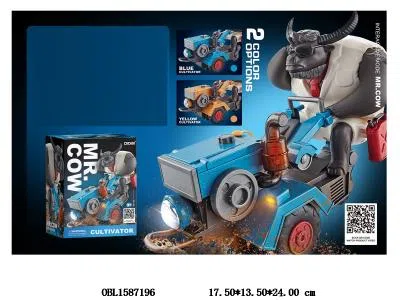 电动旋转拖拉机 2色混装 不包电_OBL1587196