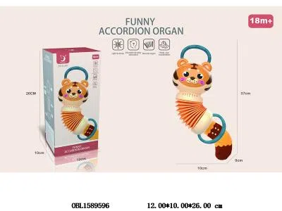老虎手风琴 2*AA不包电_OBL1589596