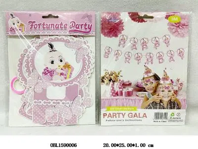 生日派对套装 女娃_OBL1590006