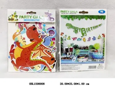 生日派对套装 恐龙_OBL1590008