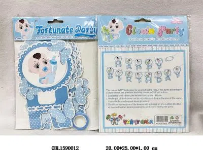 生日派对套装 男娃_OBL1590012