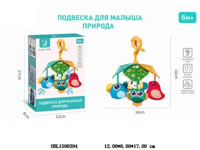 俄文婴儿床头铃_OBL1590394