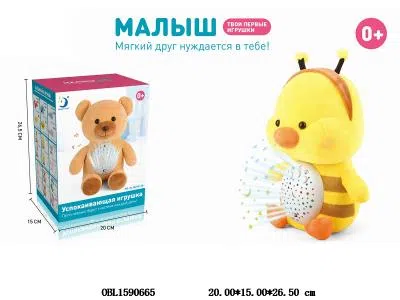 俄文毛绒蜜蜂鸭带灯光音乐 投影 2*AA不包电_OBL1590665