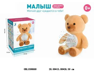 俄文毛绒小熊带灯光音乐 投影 2*AA不包电_OBL1590668