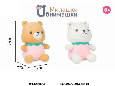 俄文毛绒草莓熊_OBL1590682