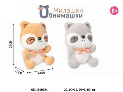 俄文毛绒浣熊_OBL1590684