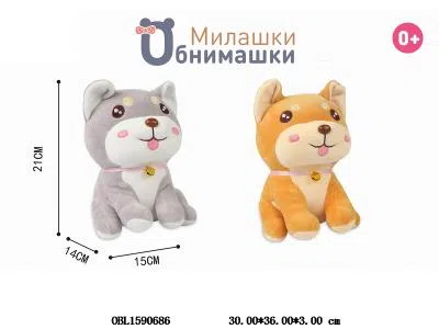 俄文毛绒富贵狗_OBL1590686