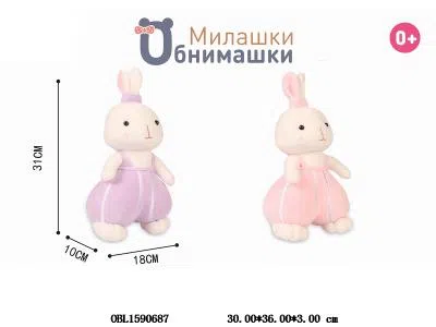 俄文毛绒酷粉兔_OBL1590687