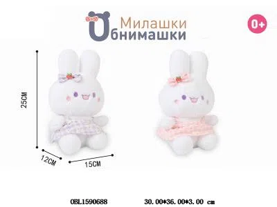 俄文毛绒大耳兔_OBL1590688