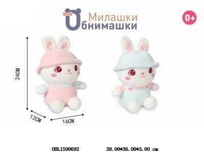 俄文毛绒甜甜兔_OBL1590692