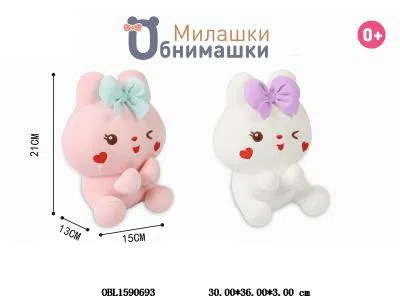 俄文毛绒可爱兔_OBL1590693