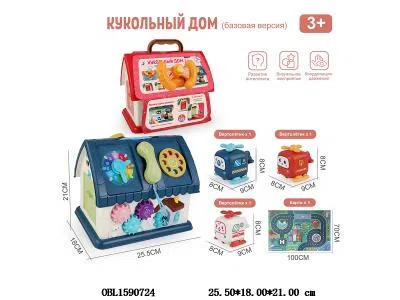 俄文婴儿玩具小屋  3只飞机带音乐 各2*AAA无包电_OBL1590724