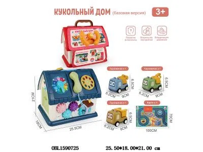 俄文婴儿玩具小屋  3只工程车带灯光音乐 各2*AAA无包电_OBL1590725