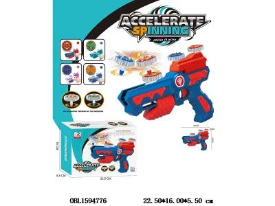 陀螺枪 4色混装_OBL1594776