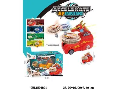 陀螺带战车发射器 4色混装_OBL1594801