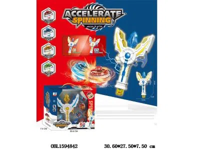 陀螺带变身器发射器 变身器2*AAA不包电 2色混装_OBL1594842