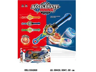 陀螺带剑型发射器 3色混装_OBL1594868