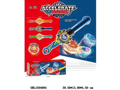 陀螺带剑型发射器 3色混装_OBL1594884