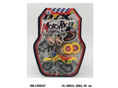 自装手指摩托车套装_OBL1595647