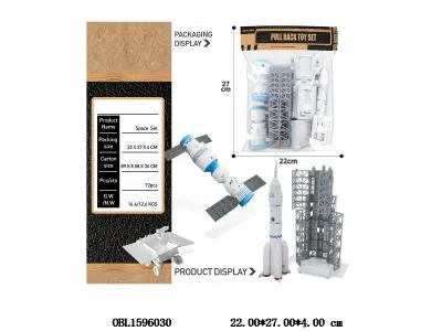 回力火箭/飞船太空套装_OBL1596030