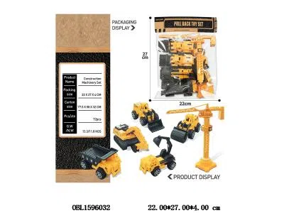 4只庄回力工程车_OBL1596032