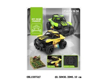 电动万向车带灯光音乐 8只装1展示盒 3*AAA不包电 2色混装_OBL1597547