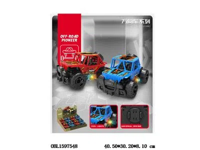 电动万向车带灯光音乐 8只装1展示盒 3*AAA不包电 2色混装_OBL1597548