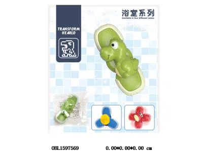 浴室卡通转转乐_OBL1597569