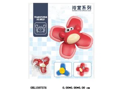 浴室卡通转转乐_OBL1597576