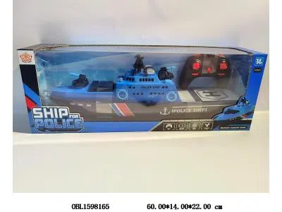 八通喷水警艇 机身7.2V镍氢电池包电 遥控器2*AA无包电 2.4G频率_OBL1598165