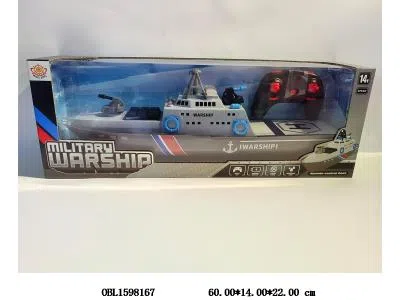 八通喷水军舰  机身7.2V镍氢电池包电 遥控器2*AA无包电 2.4G频率_OBL1598167