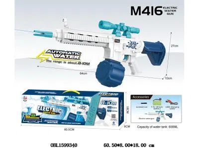 电动水枪套装配USB线 7.4V锂电池包电 600毫升 射程8-10米_OBL1599340
